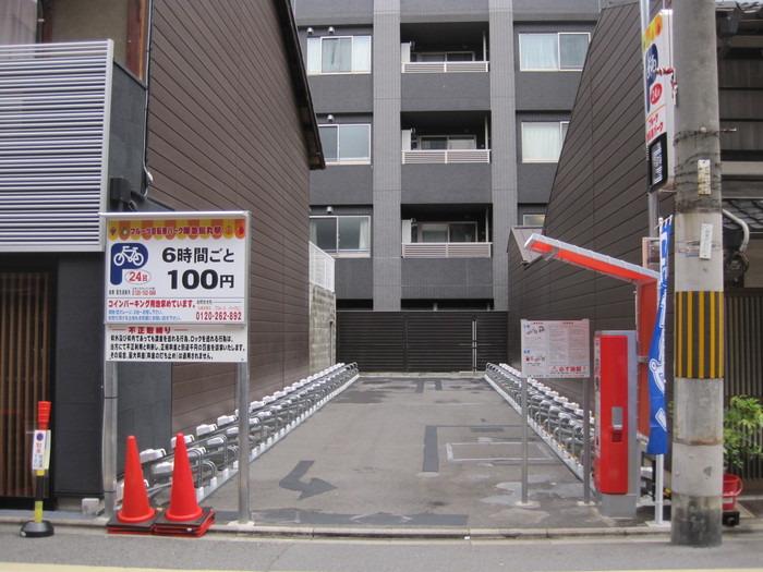 フルーツ自転車パーク阪急烏丸駅